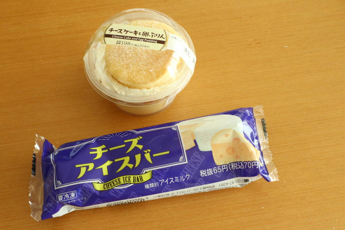 ローソン チーズケーキバー 3