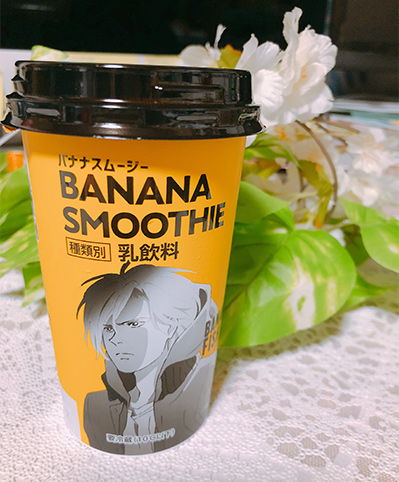 ローソン バナナジュース 9