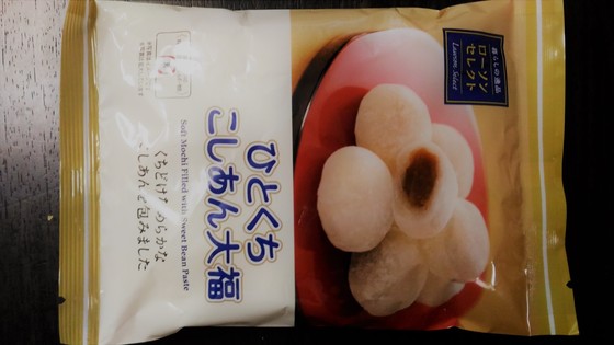 ローソン 大福 5