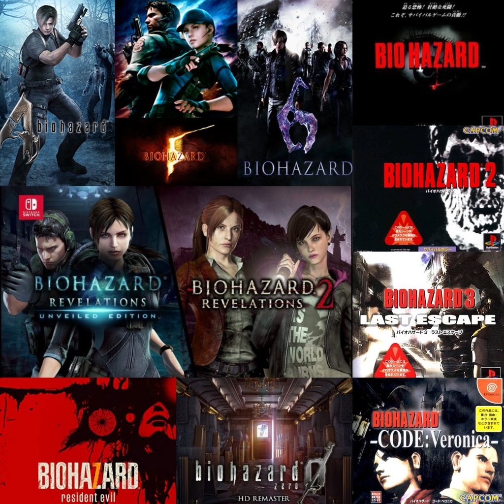 バイオハザードシリーズ 1