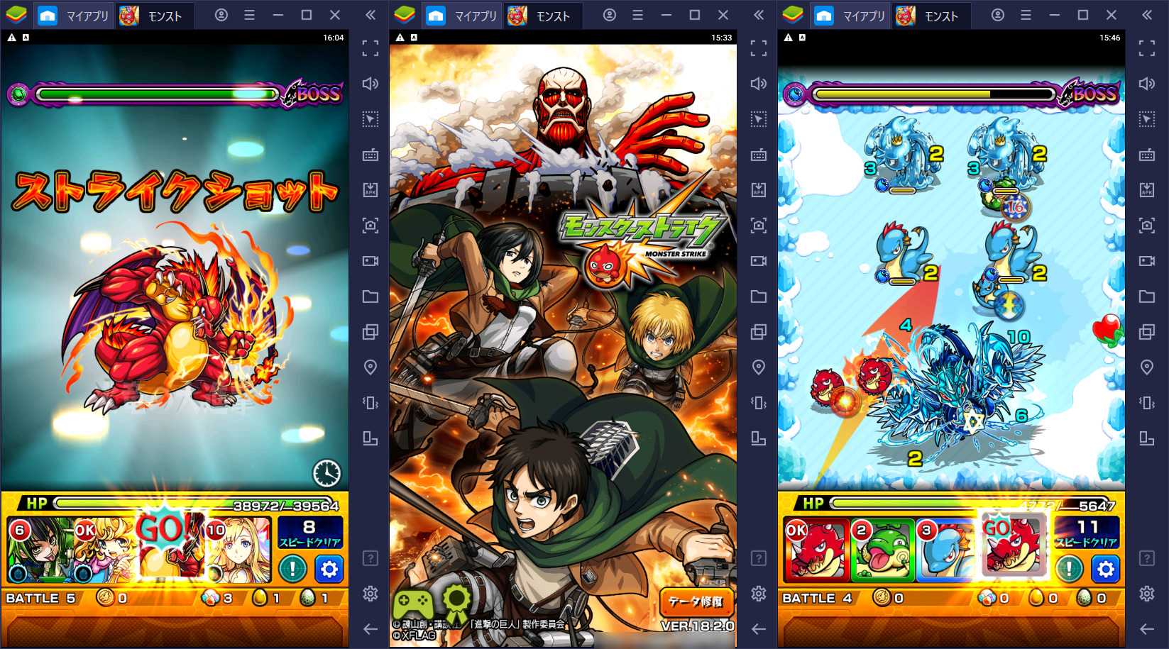 モンスターストライク 8