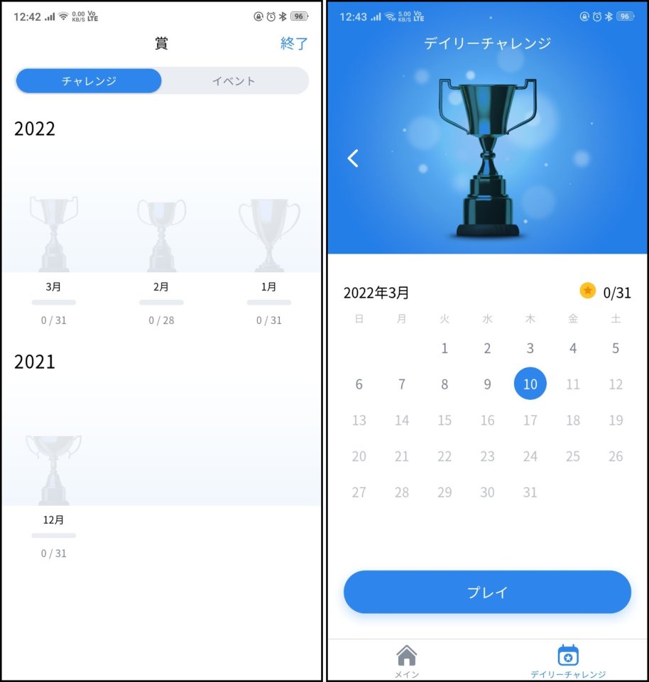 ナンバーマッチ 7