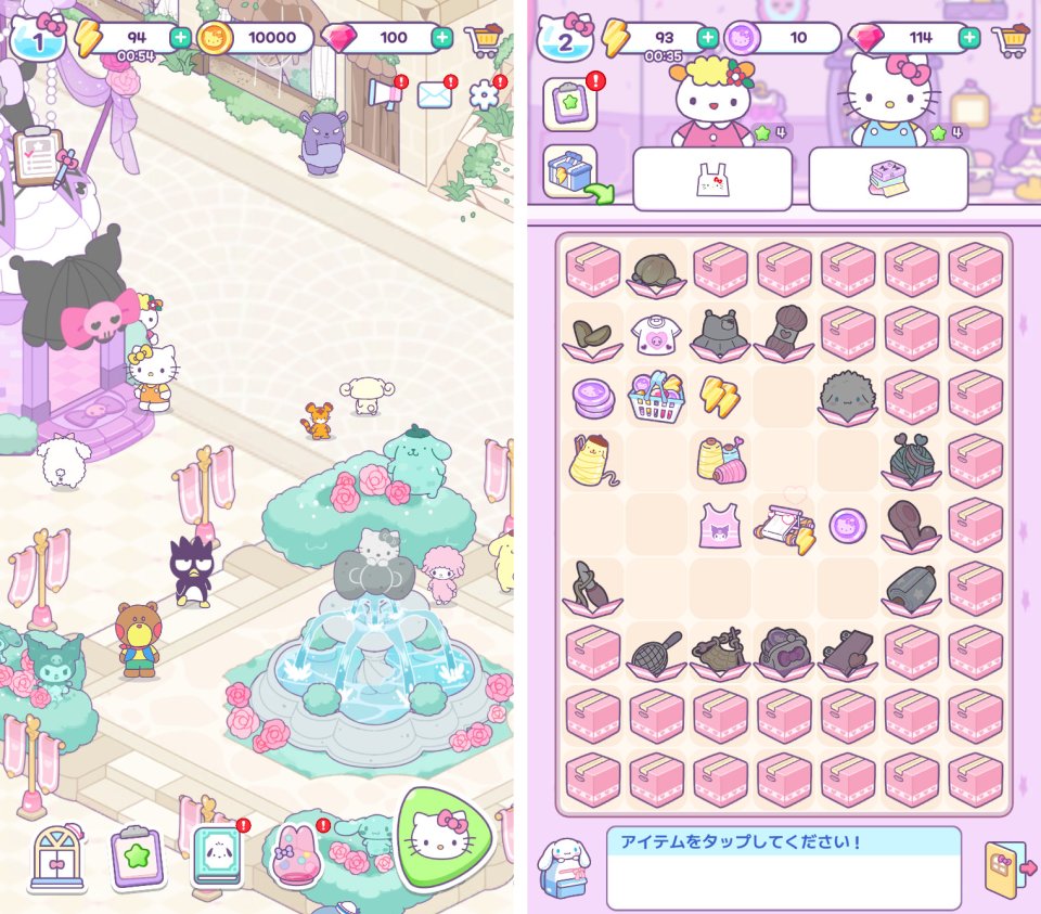 ハローキティ：マイドリームストア 6