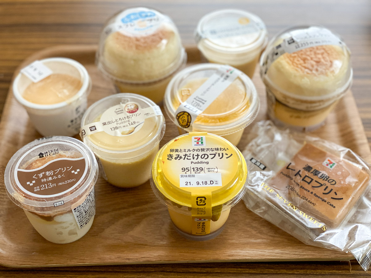 コンビニプリン 3