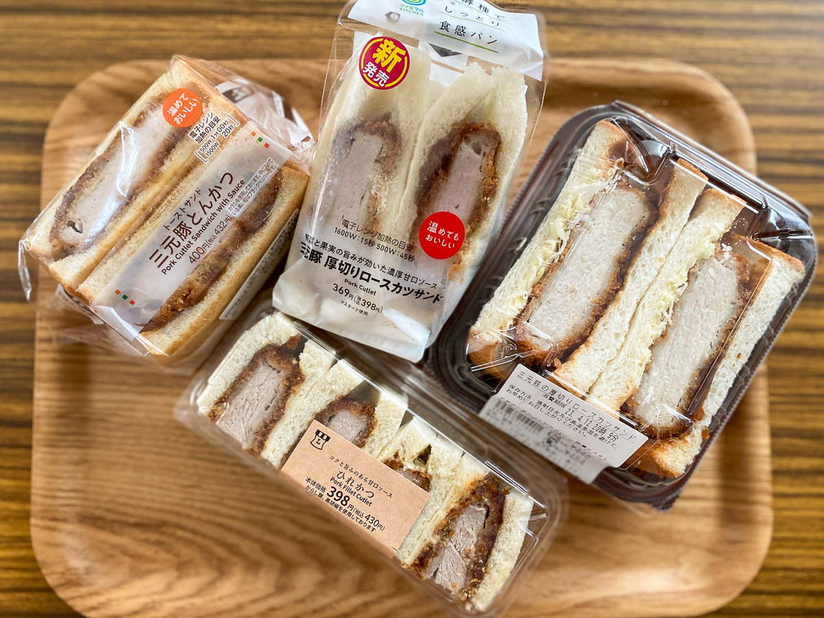 セブン カツサンド 1