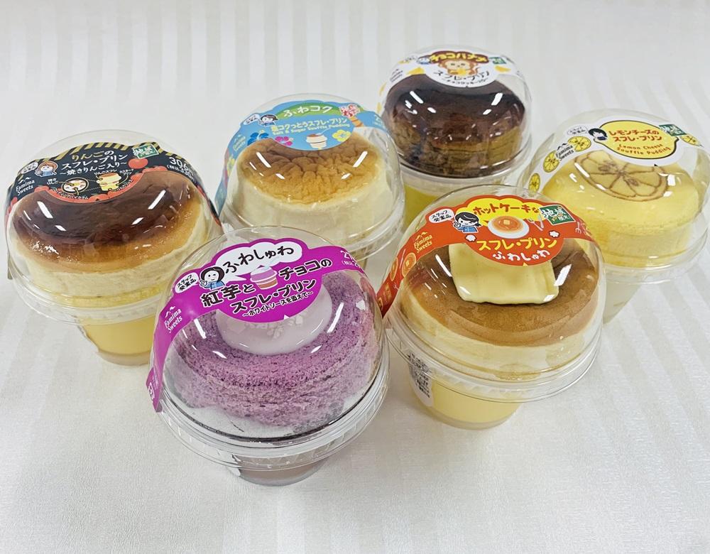 ファミマ スフレプリン 4