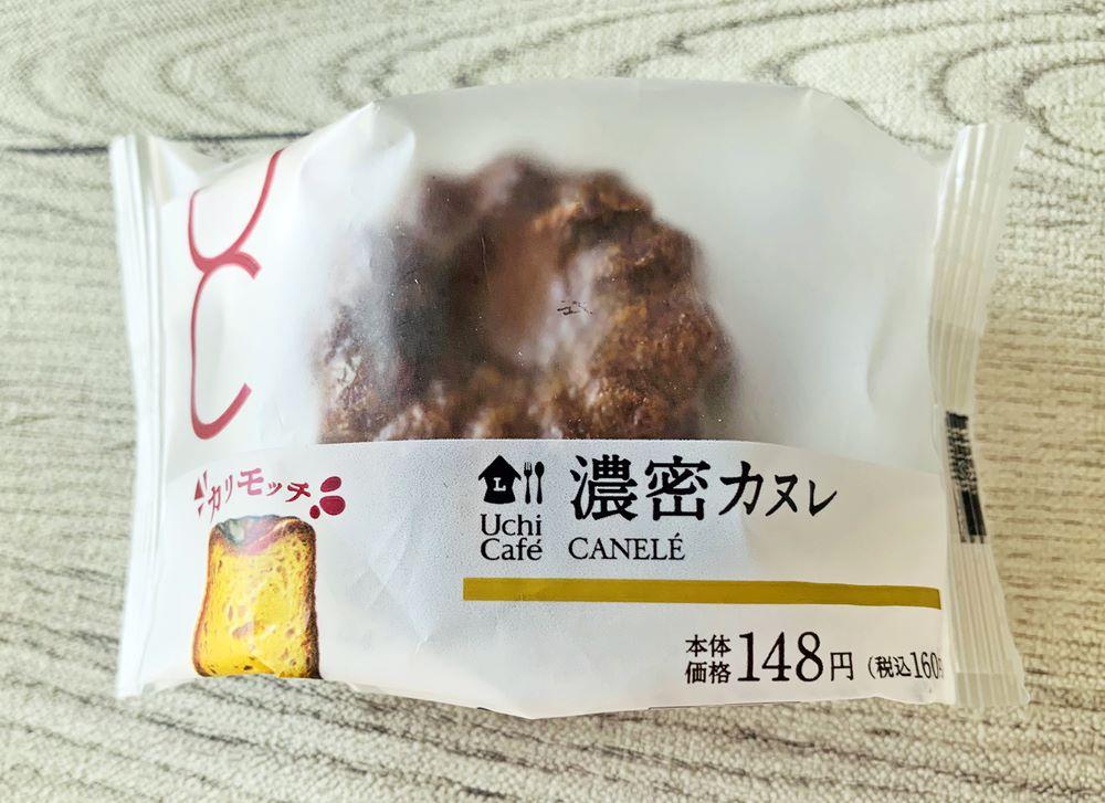 ローソン カヌレ 5