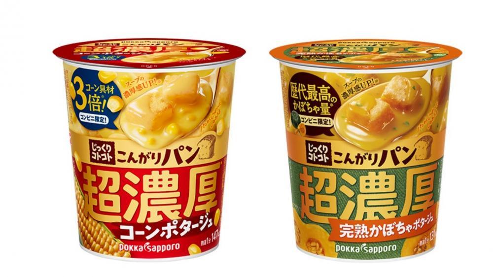 ファミマ コーンスープ(カップ) 1