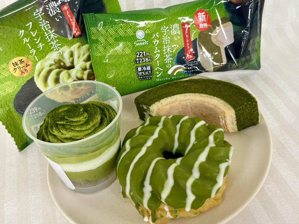 ファミマ 抹茶スイーツ 2