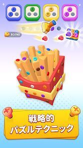 ネジ3Dパズル：ピンを外すゲーム 6