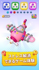 ネジ3Dパズル：ピンを外すゲーム 2