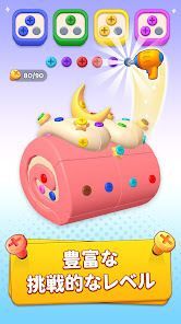 ネジ3Dパズル：ピンを外すゲーム 4