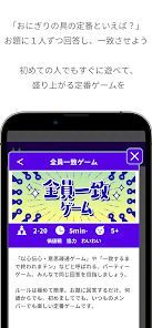 どこでもパーティーゲーム「どこパ」:ワードウルフオンライン 7