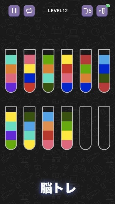 Water Sort Puzzle - ソートパズルゲーム 3