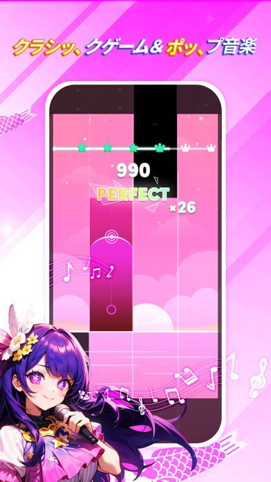 魔法ピアノタイル9 : ピアノゲーム、おんがくげーむ、音ゲー 3