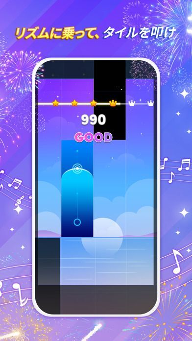 魔法ピアノタイル9 : ピアノゲーム、おんがくげーむ、音ゲー 2