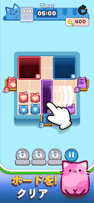 落ちにゃん！ 9