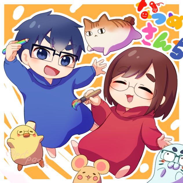 なつめさんちゅ 6