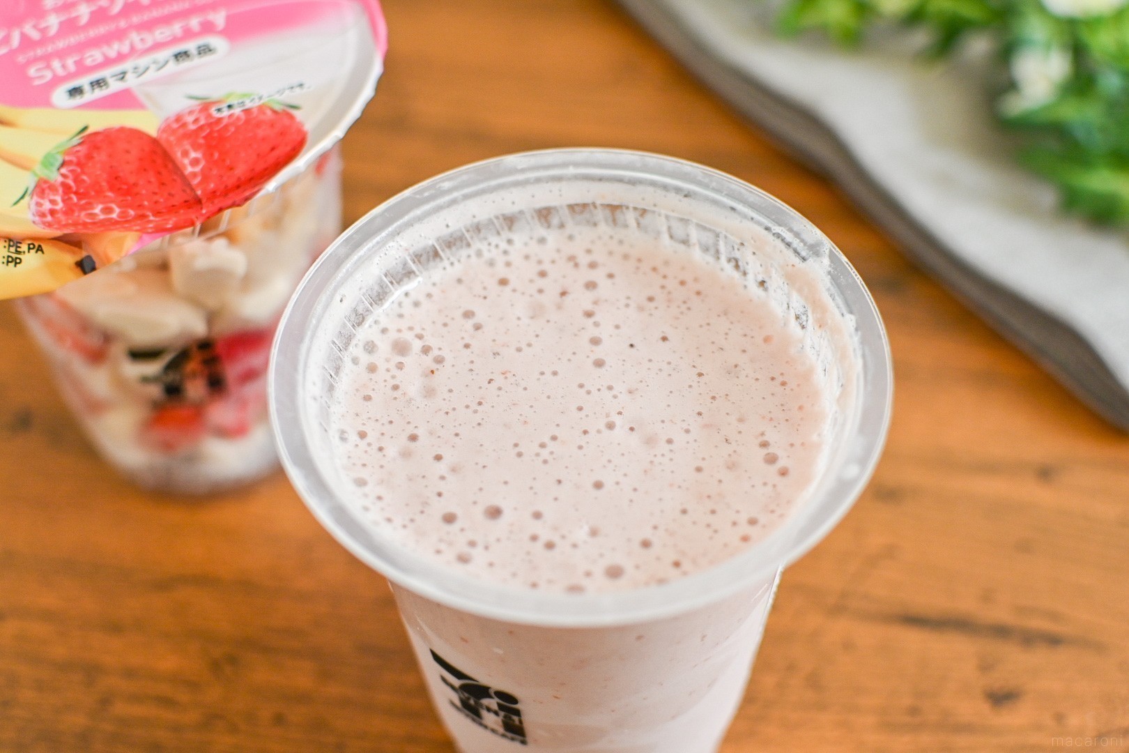 セブン スムージー 8