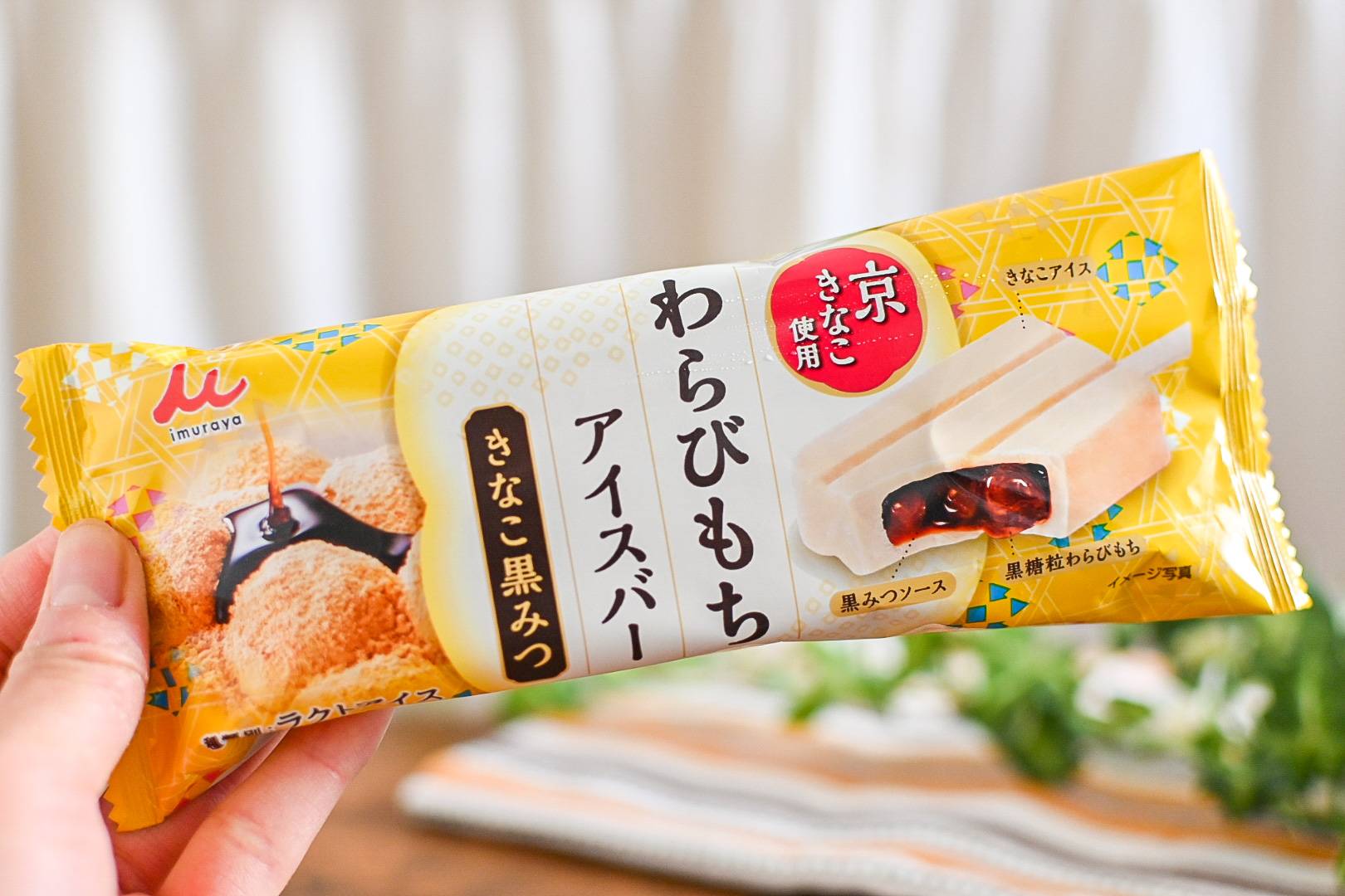 ファミマ もちアイス 2