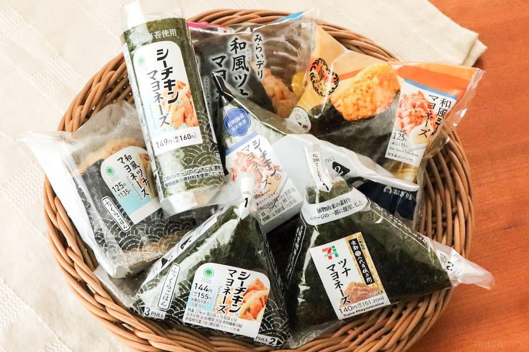 ローソン ツナマヨおにぎり 5