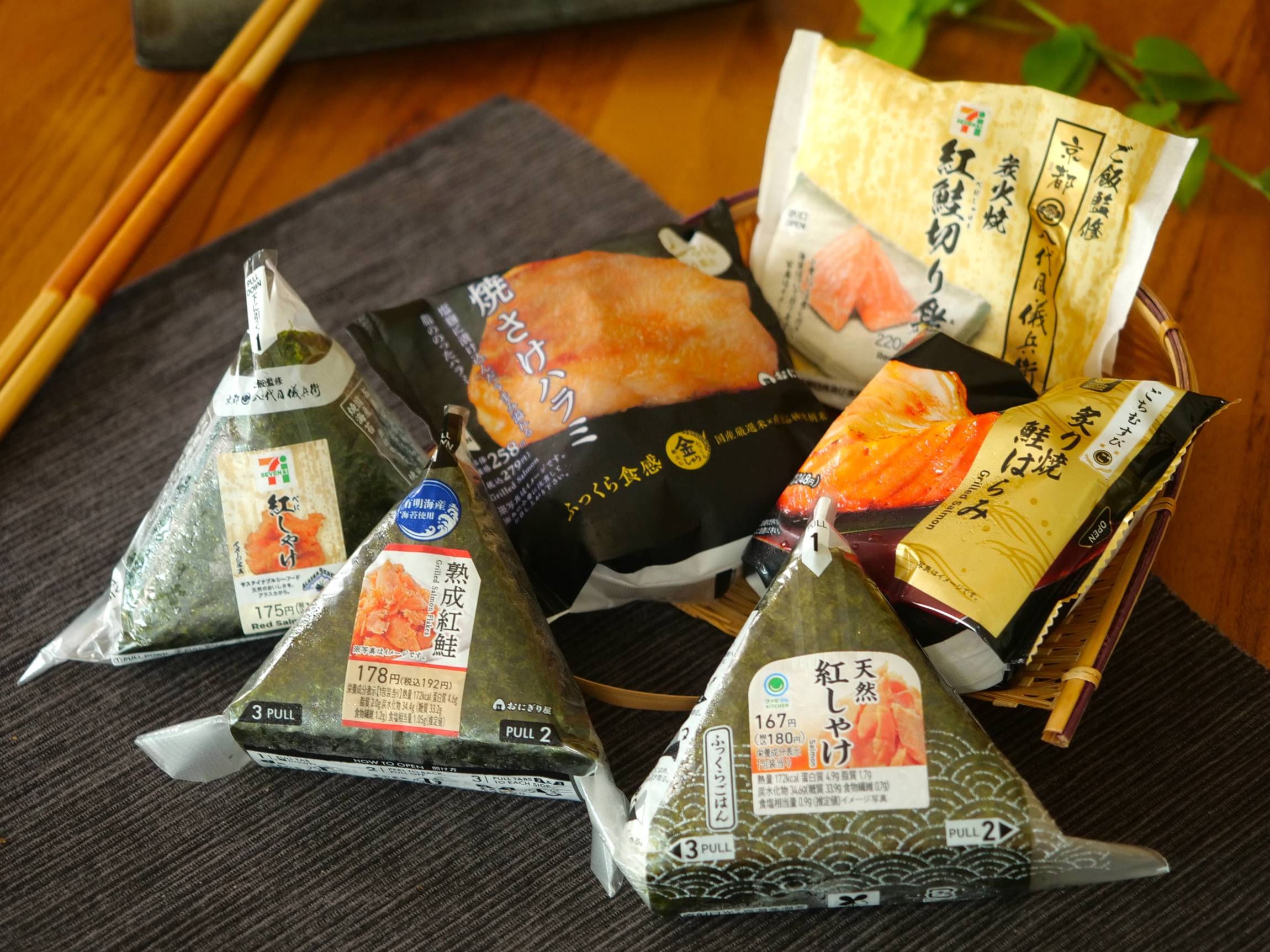 コンビニおにぎり 3