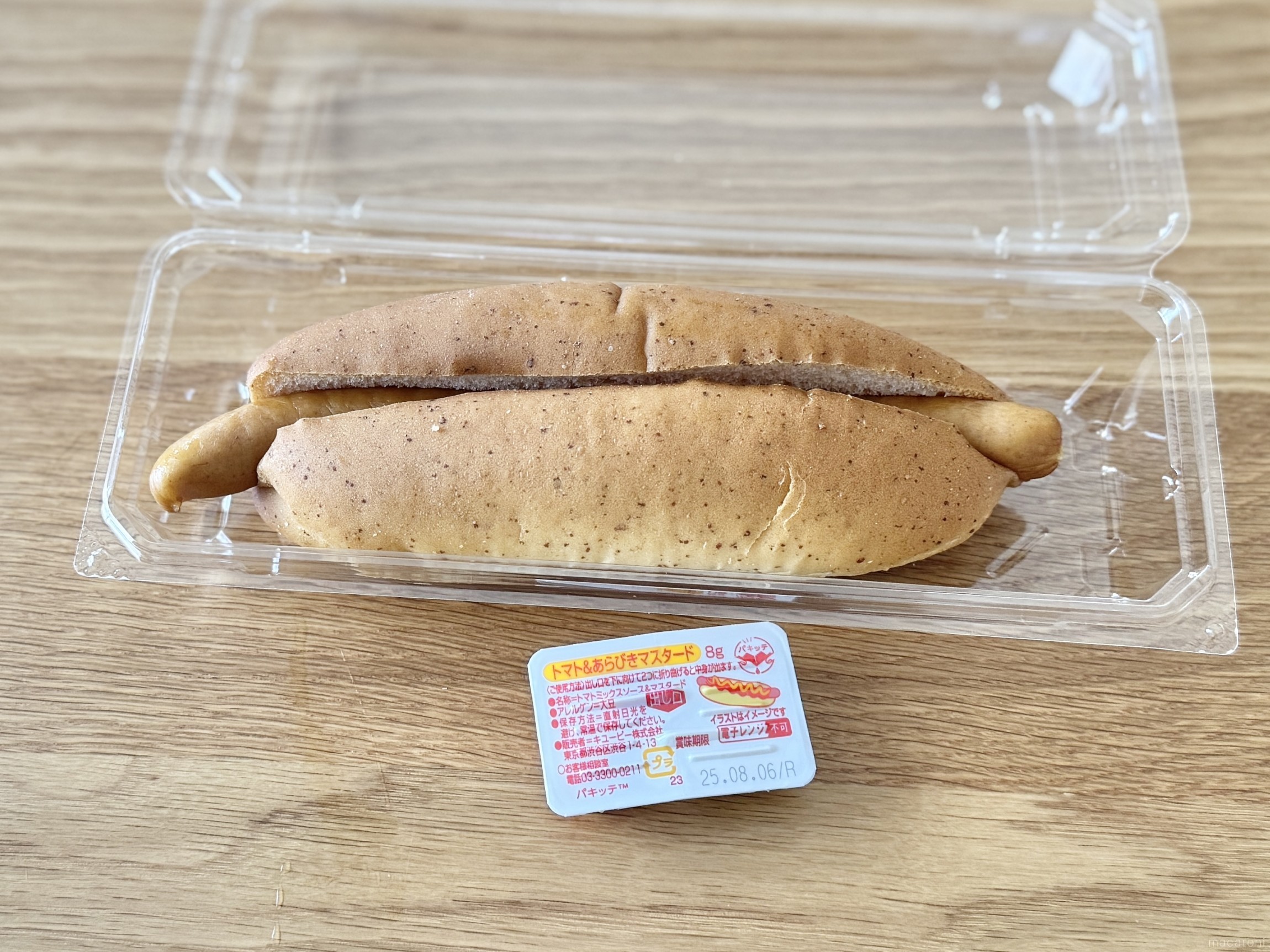 ミニストップ ホットドッグ 8