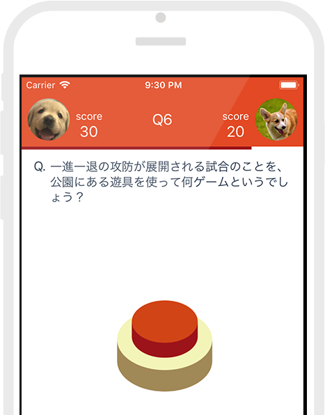 みんなで早押しクイズ 5