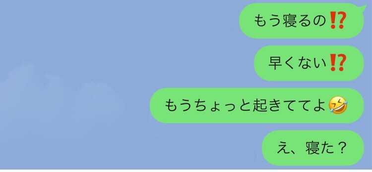 おやすみのLINE 5