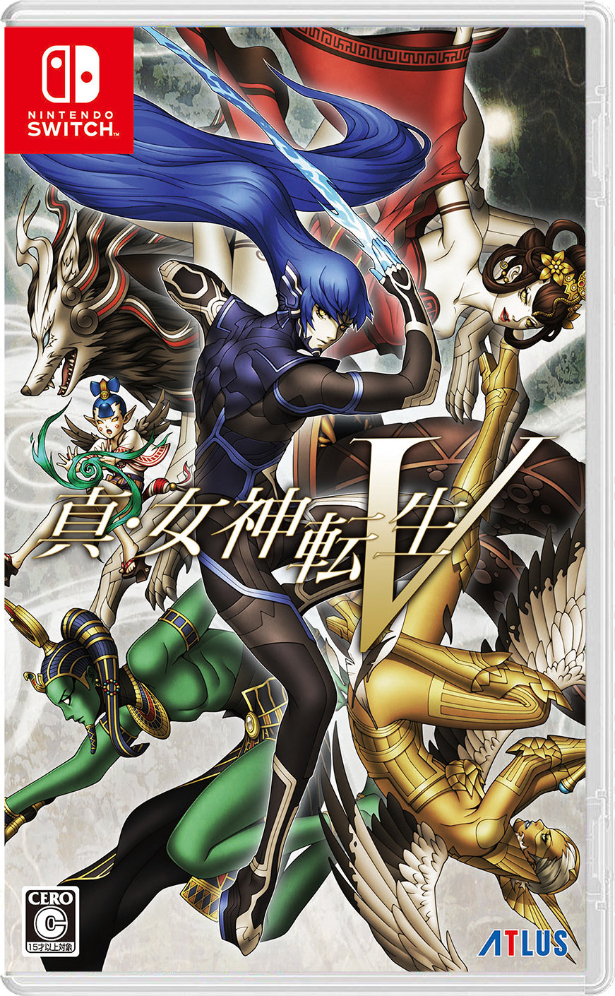 真・女神転生V 2
