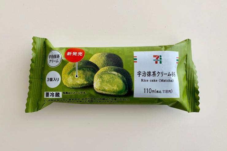セブン 抹茶スイーツ 6