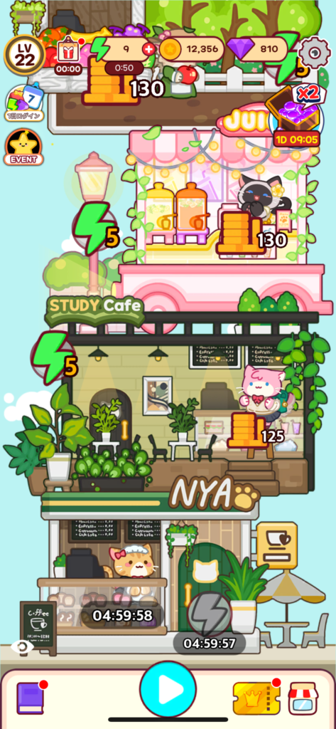 マージーニャンカフェ : カフェマージゲーム 6