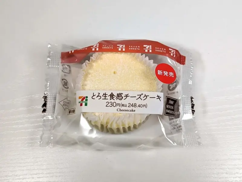 セブン チーズケーキ 2