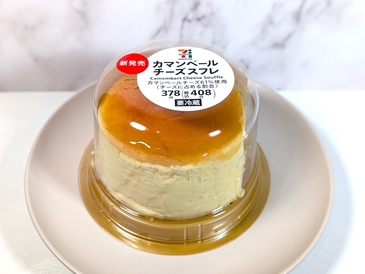 セブン チーズケーキ 9