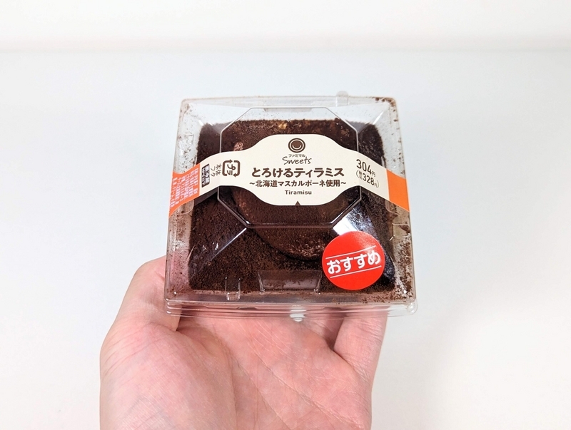ファミマ ティラミス 6