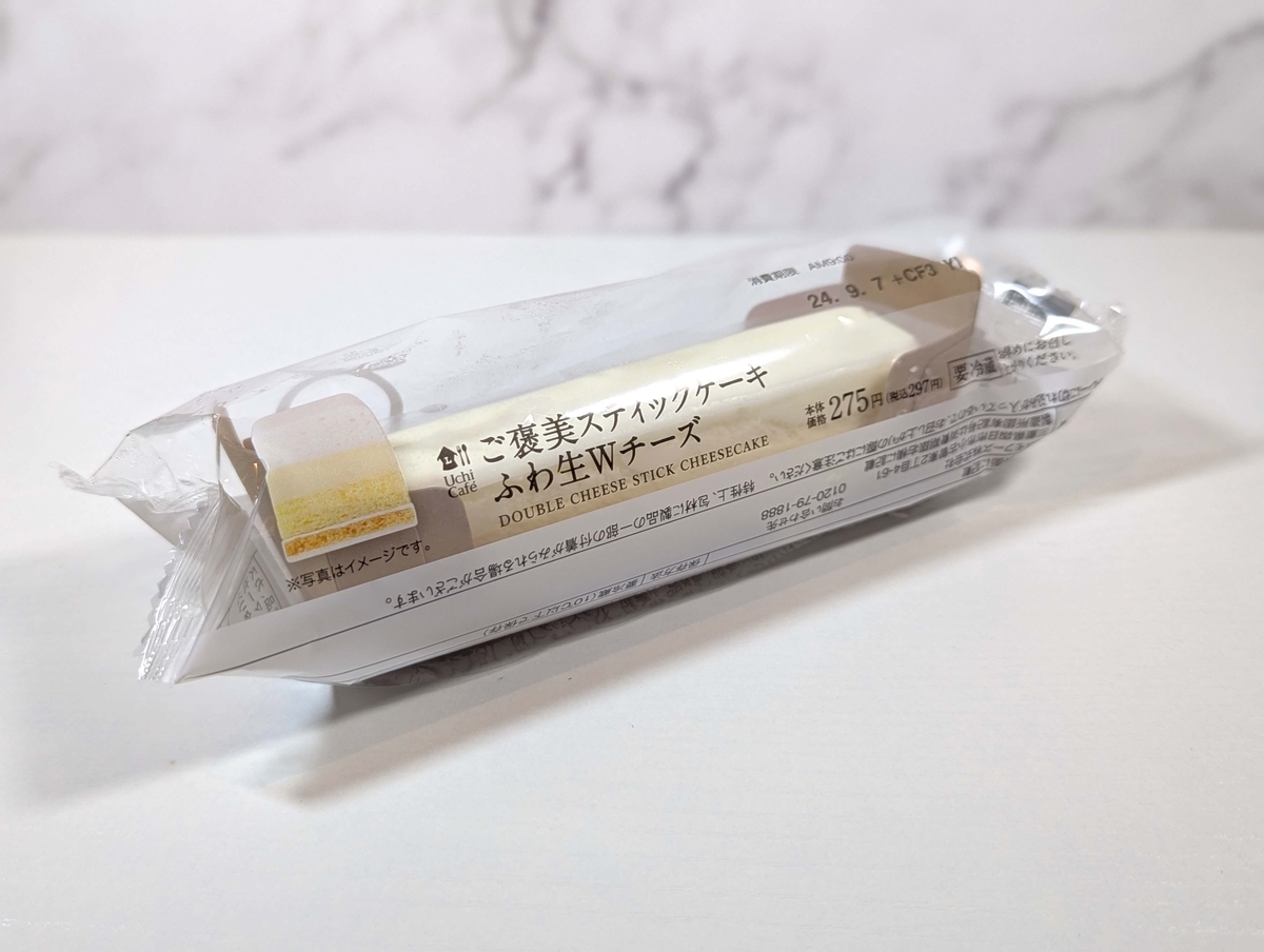 ローソン チーズケーキバー 5