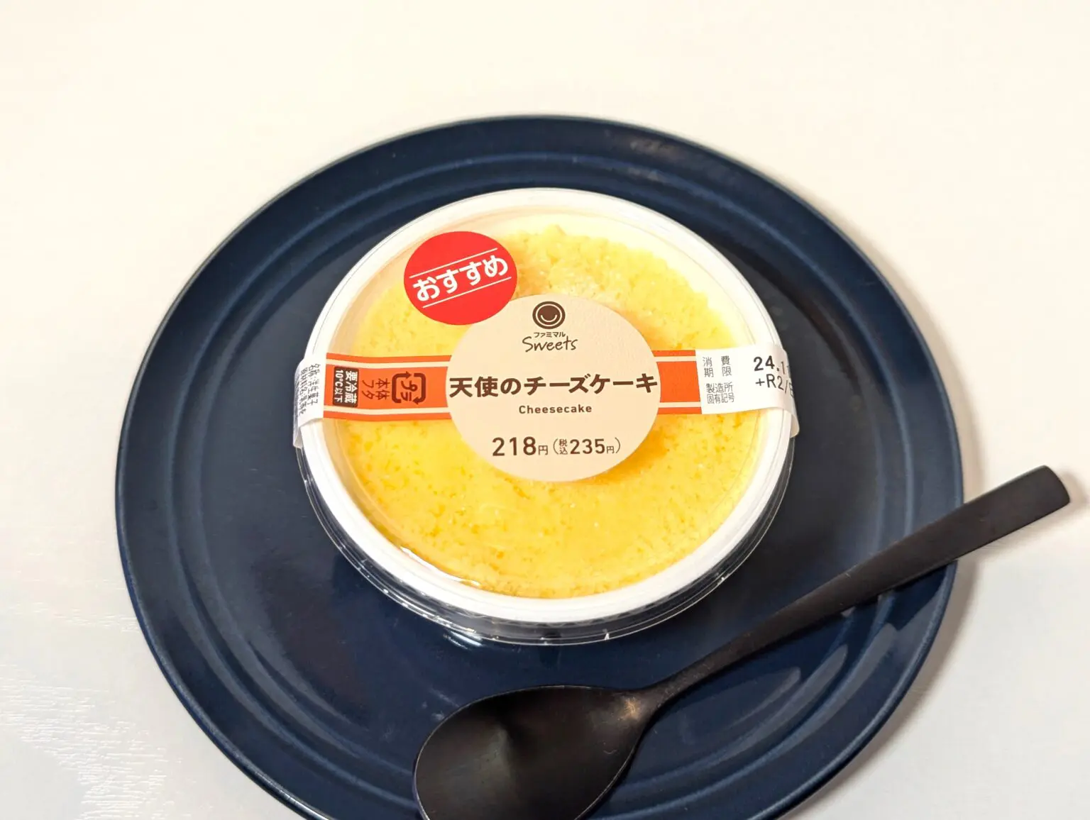 ファミマ チーズケーキ 3