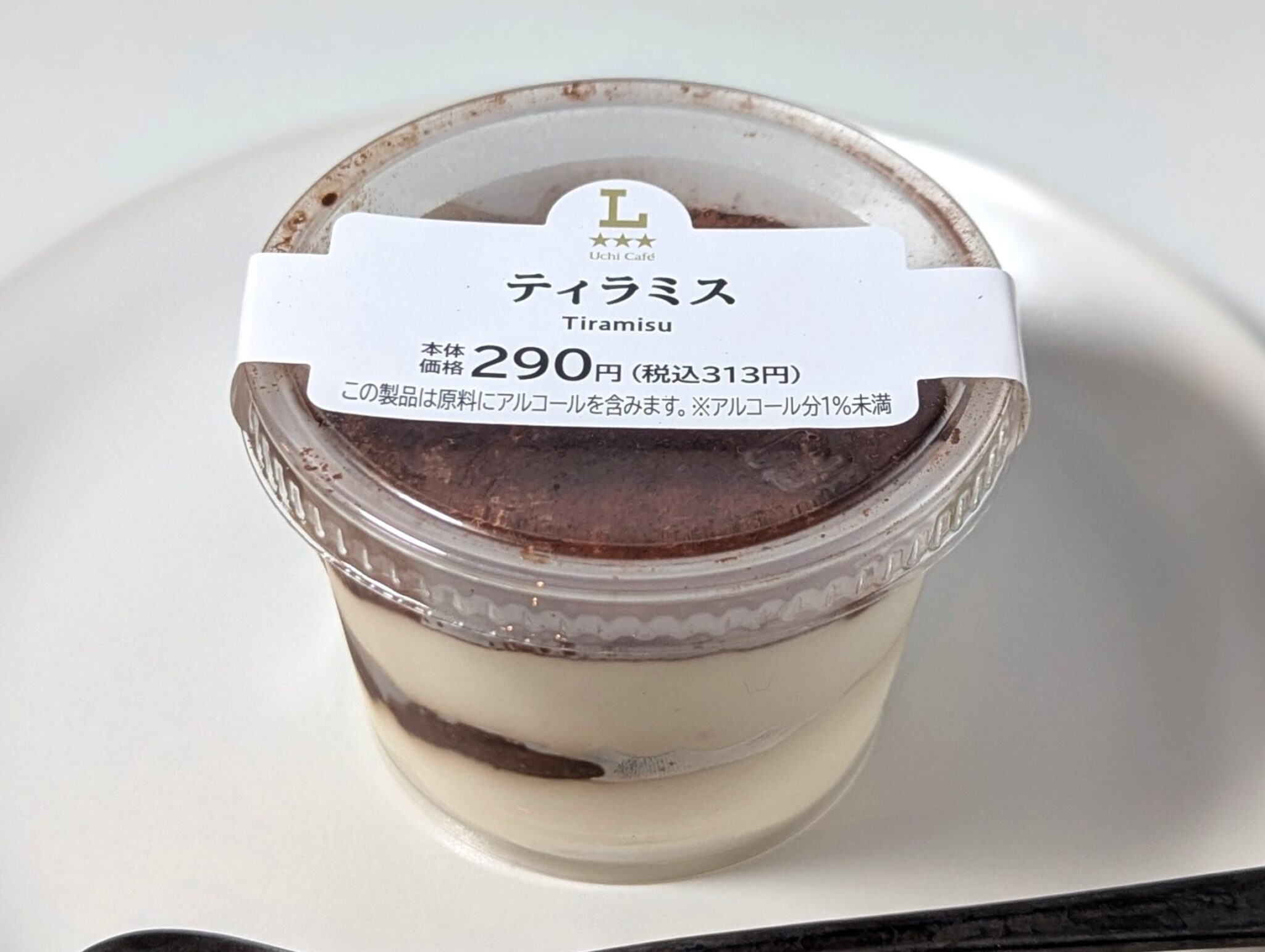 ローソン ティラミス 1
