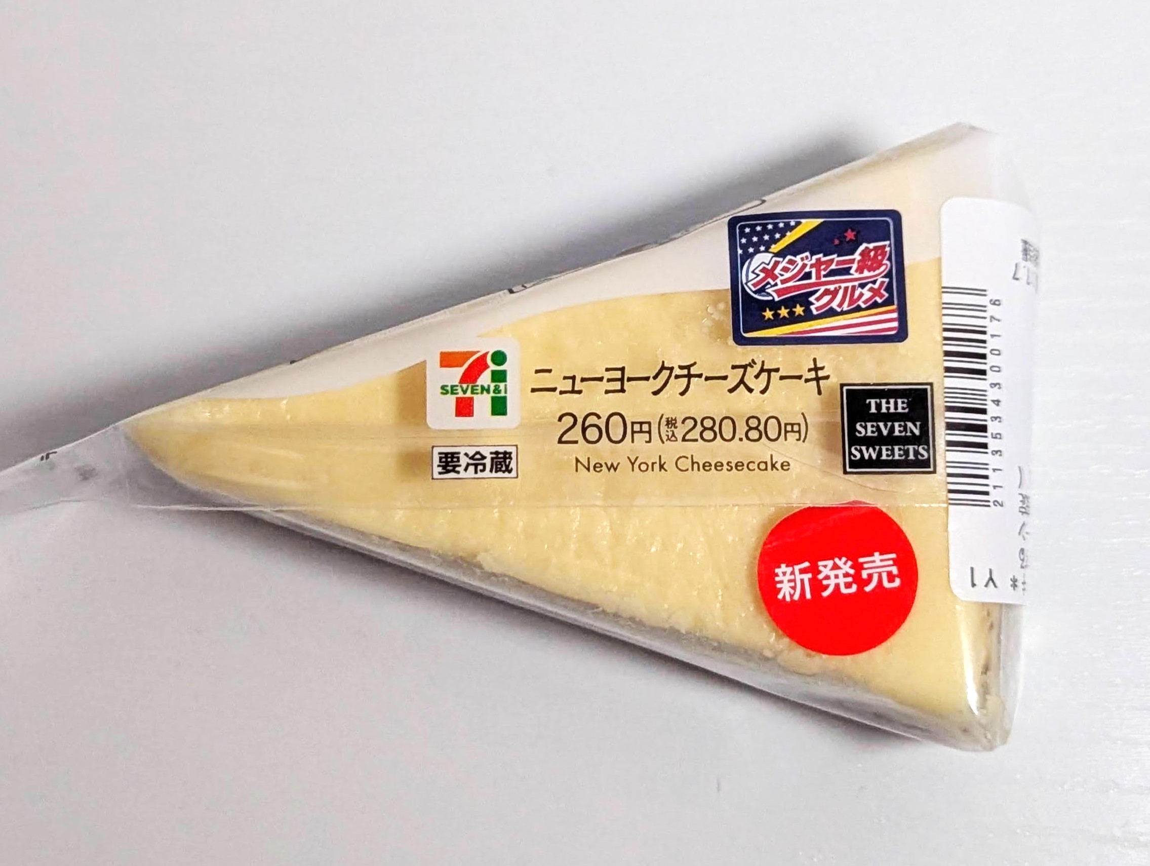セブン チーズケーキ 5