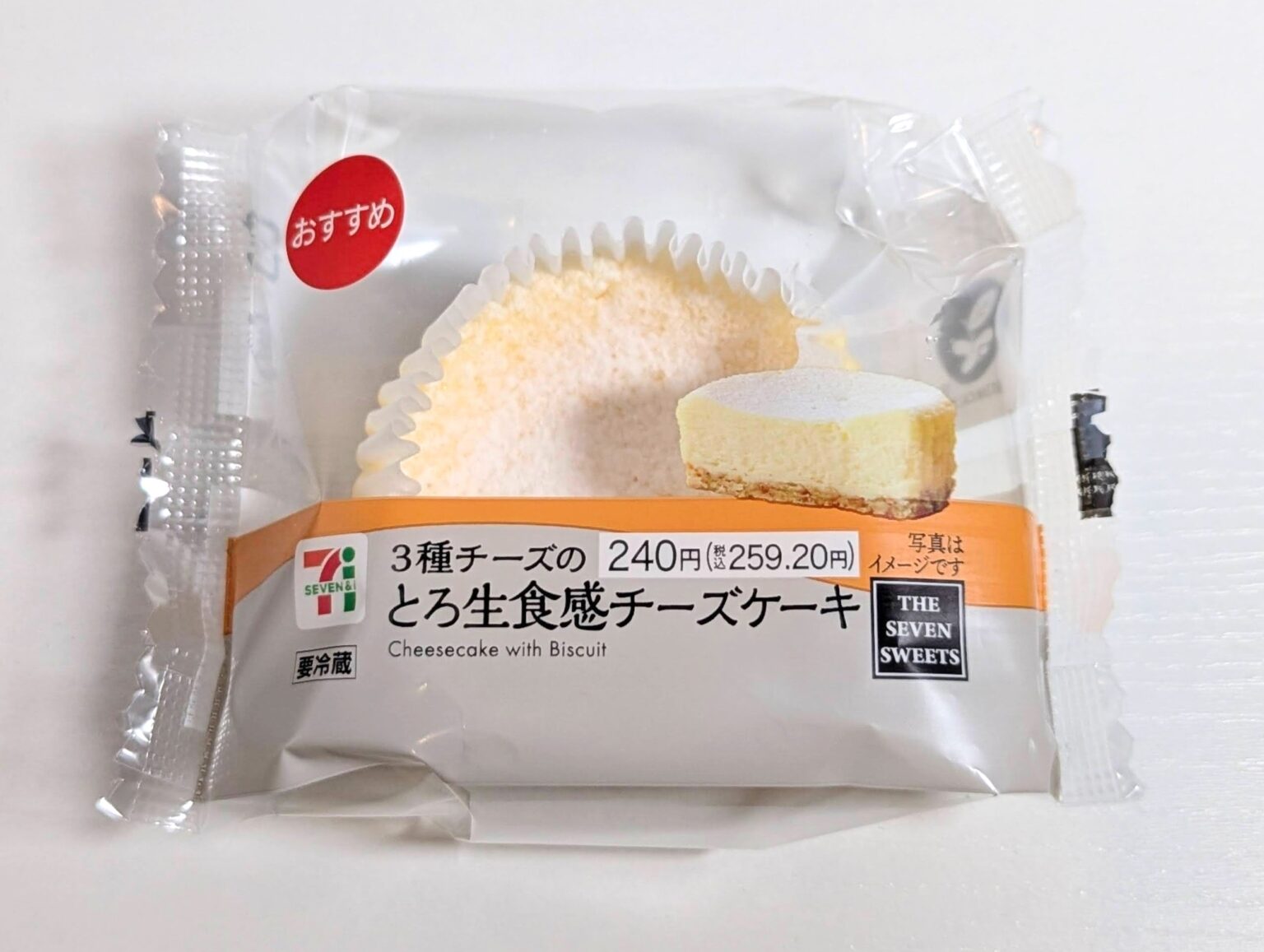 セブン チーズケーキ 4