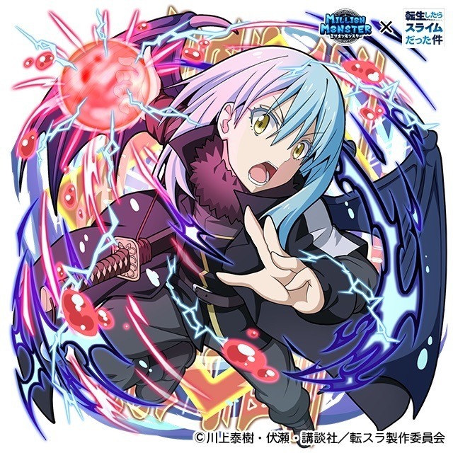 リムル（転スラ） 5