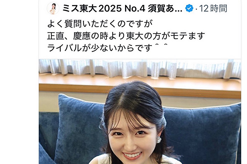 炎上 芸能人 2025 7