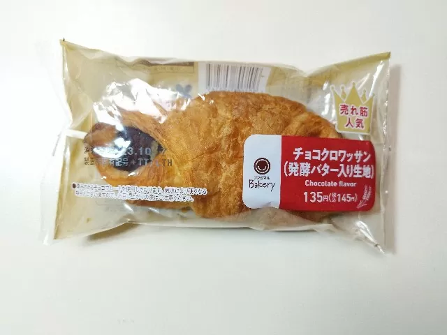 ファミマ チョコクロワッサン 5