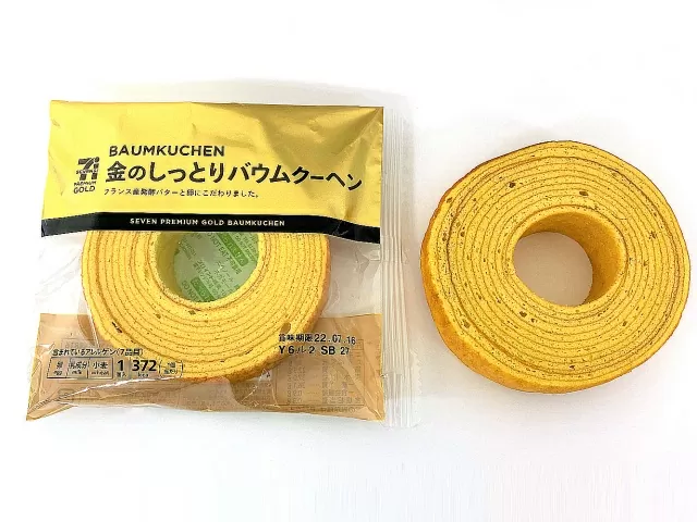 セブン バウムクーヘン 3