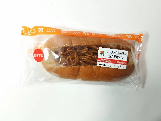 セブン 焼きそばパン 6