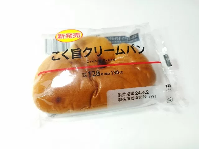ローソン クリームパン 8