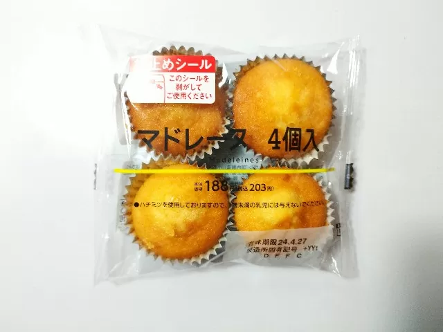 ローソン マドレーヌ 8