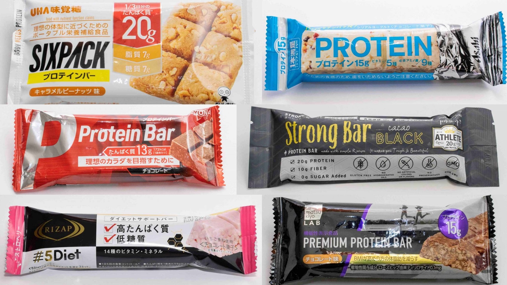 コンビニ プロテインバー 3