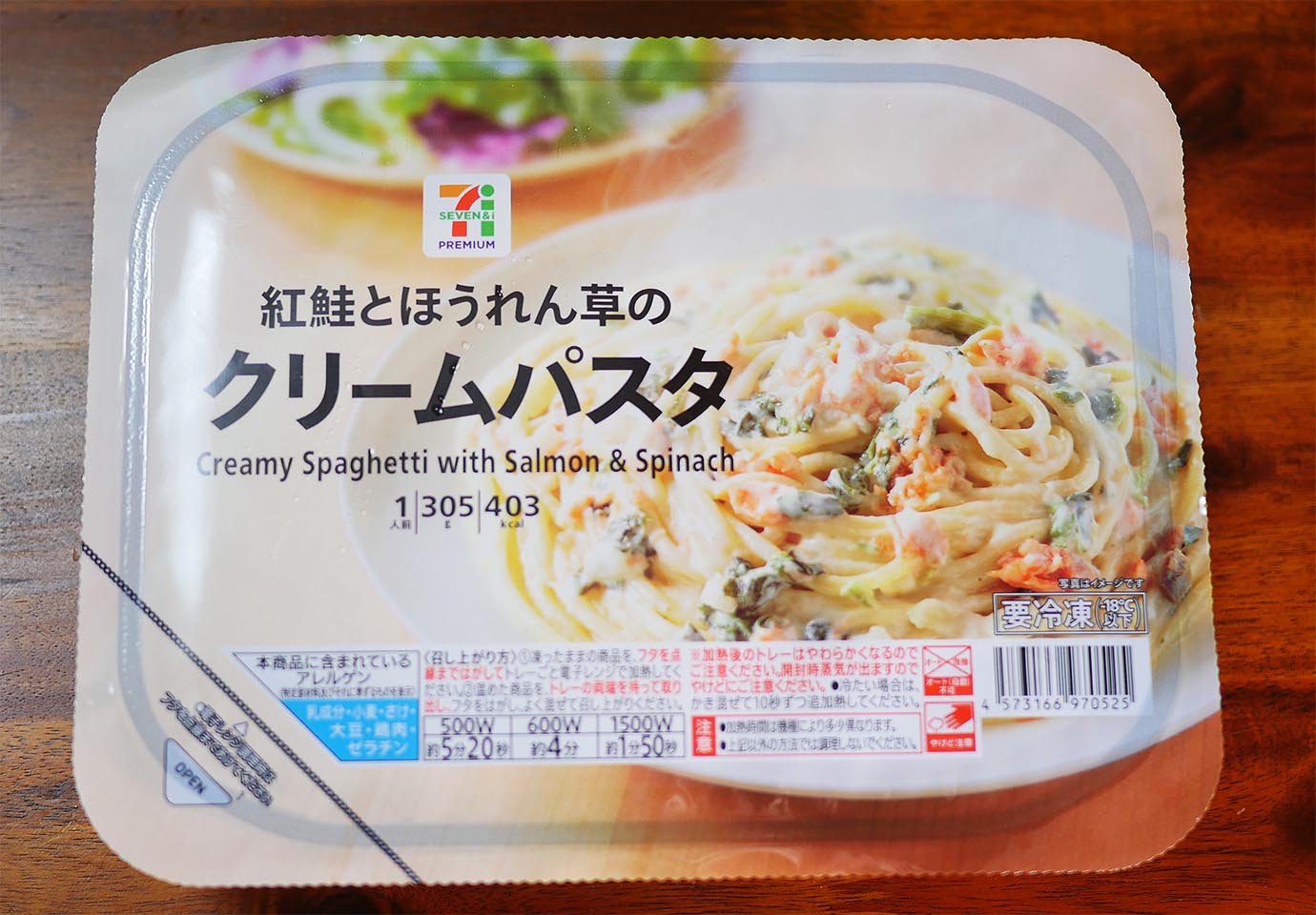 コンビニ パスタ各種 4