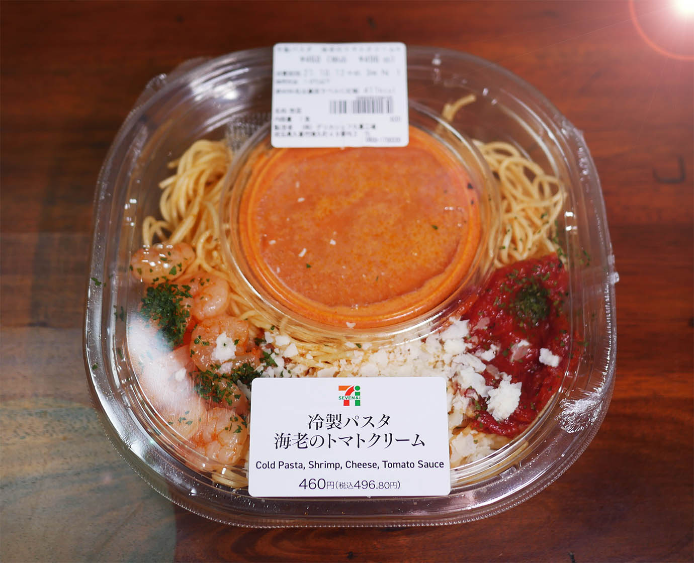 コンビニのパスタ 6